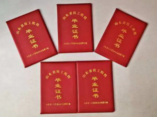同城刻章联系电话